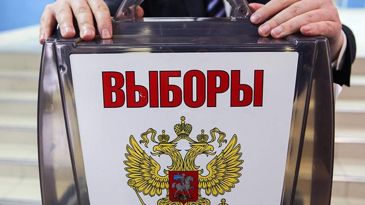 ЦВК РФ змушує жителів Донбасу голосувати онлайн на виборах до Держдуми