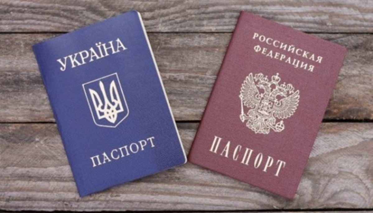 В Раду внесли проект закона о лишении украинского гражданства при наличии российского паспорта