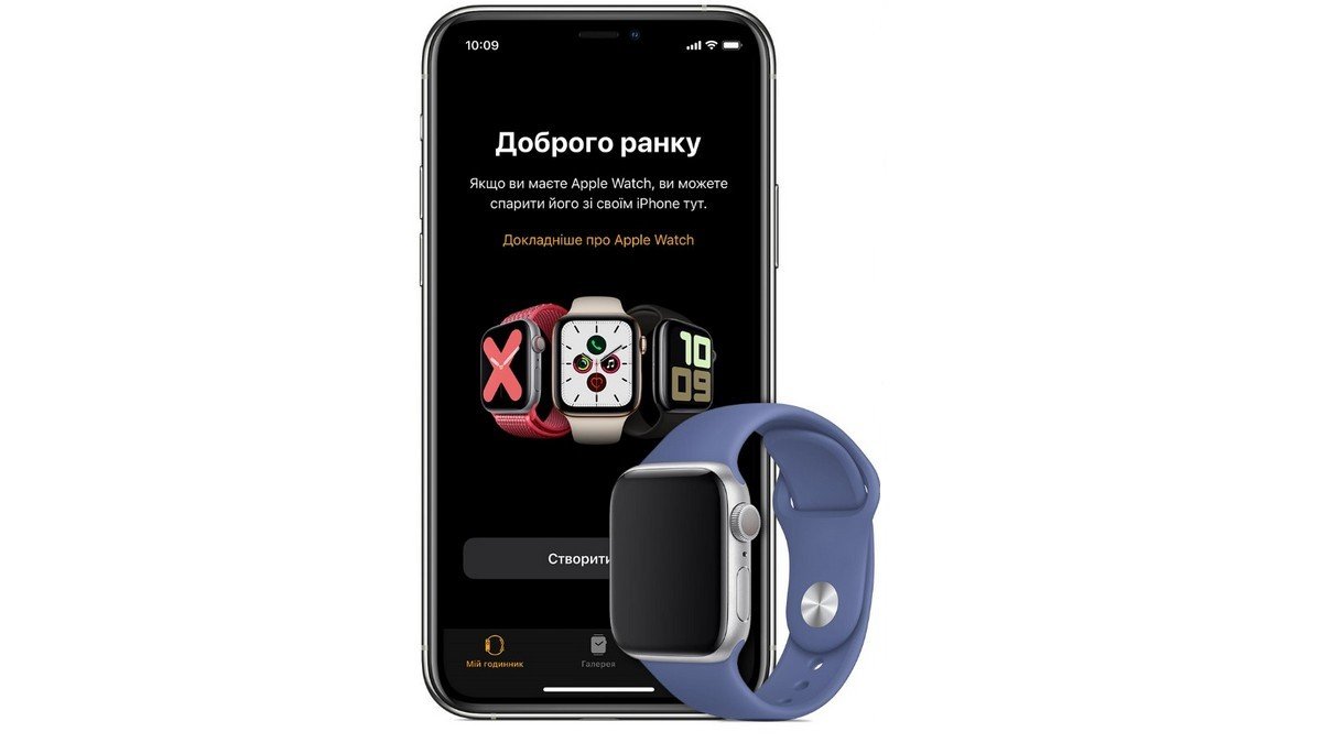 eSIM може заробити на Apple Watch в Україні