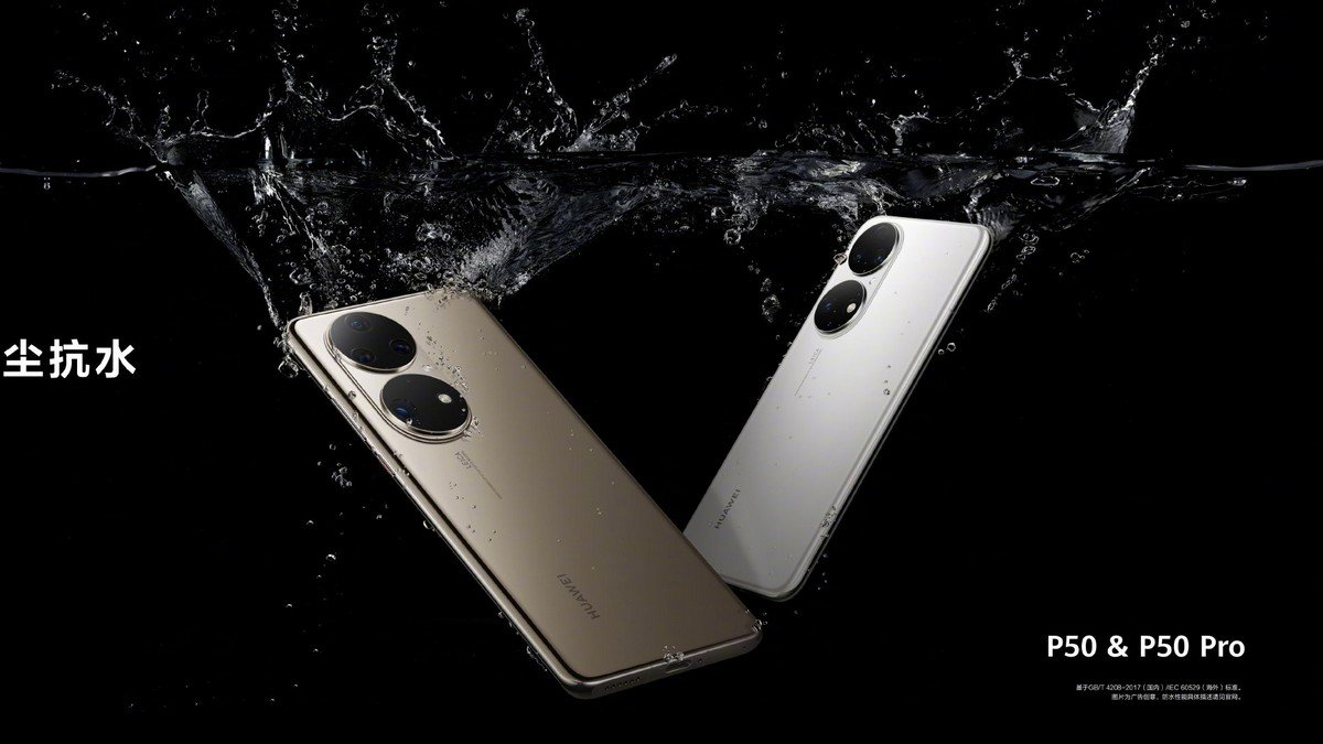 Huawei представила флагманские смартфоны P50 и P50 Pro