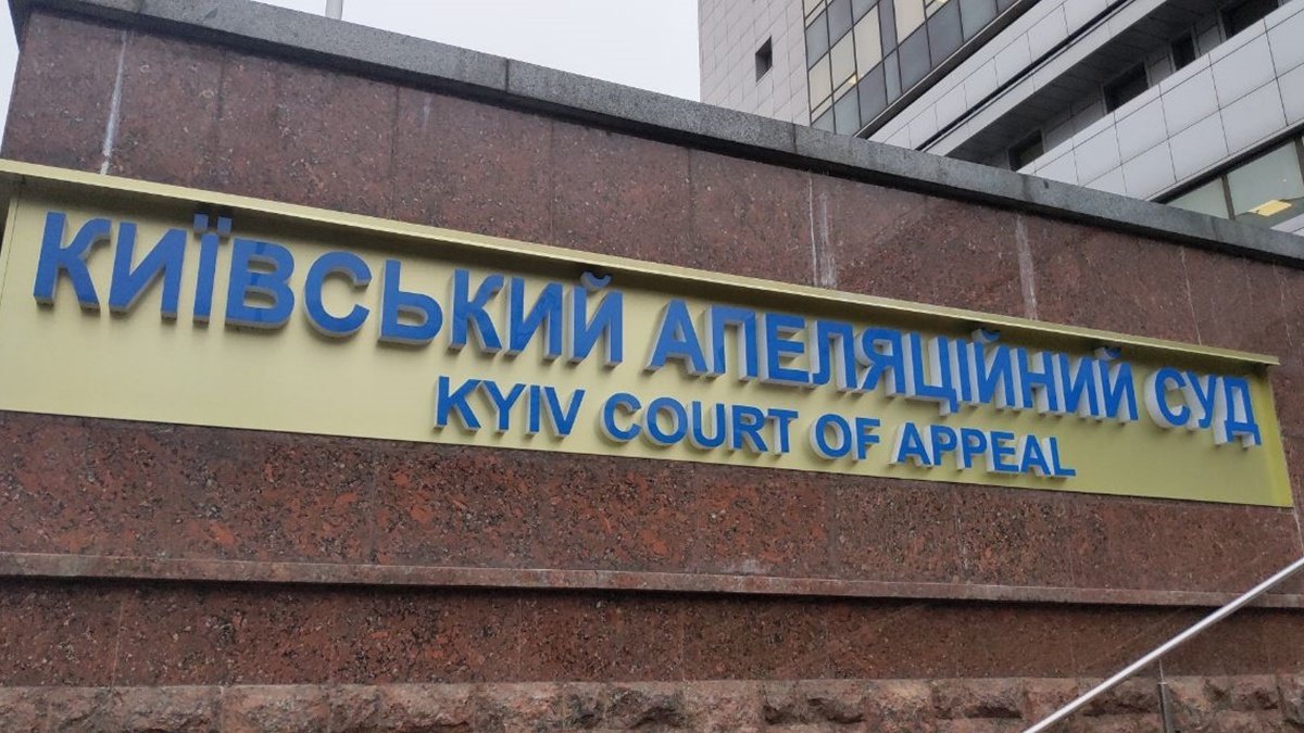 Українцям розсилають фейкові судові повістки