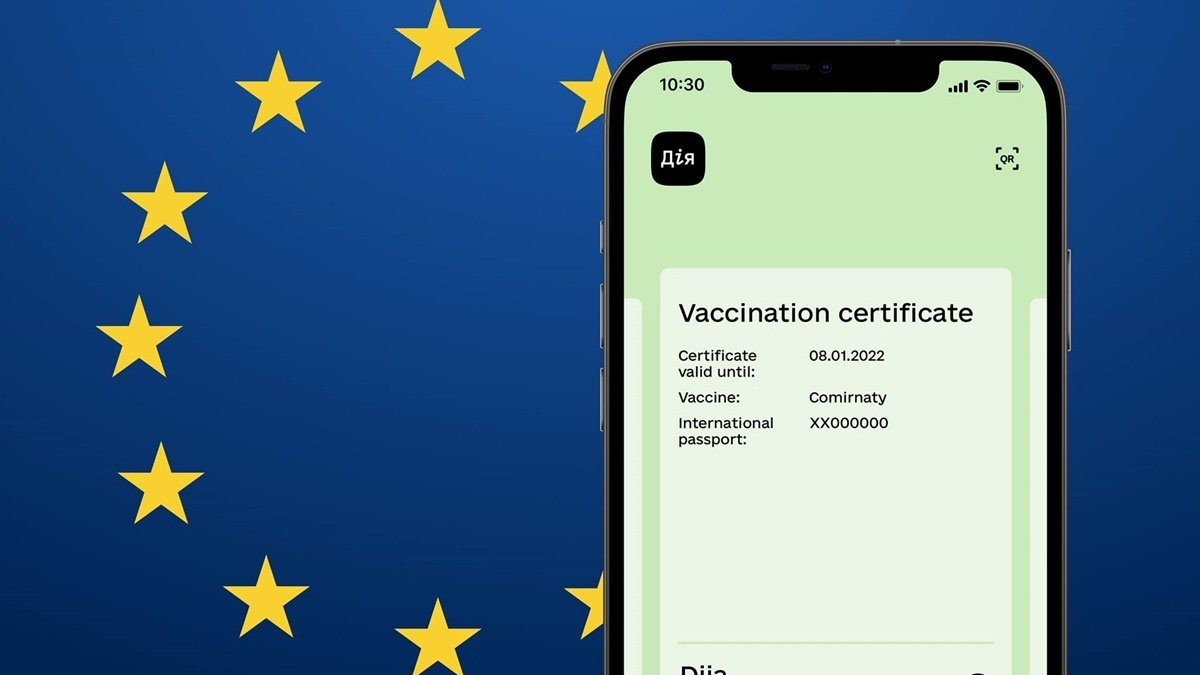 Украинские COVID-сертификаты в «Дії» прошли техническую оценку в ЕС