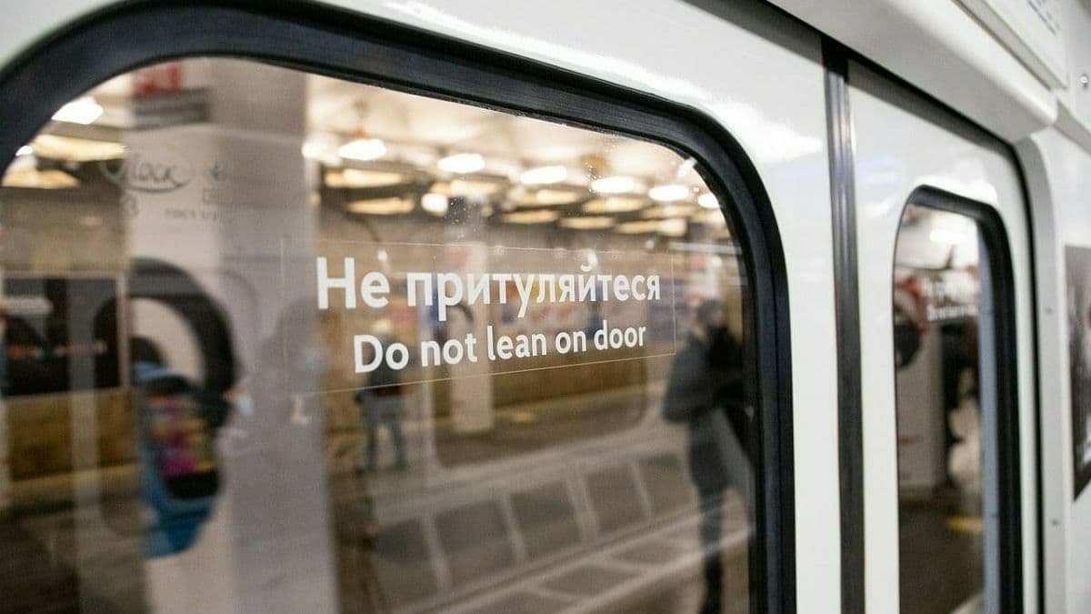 У Києві завтра обмежать роботу метро через матч «Шахтар» - «Металіст»