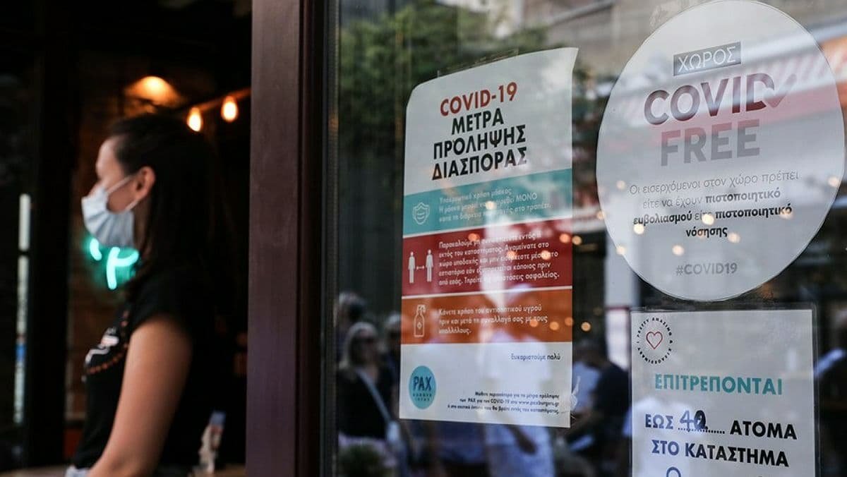 В Греции ввели новые ограничения для не вакцинированных от COVID-19
