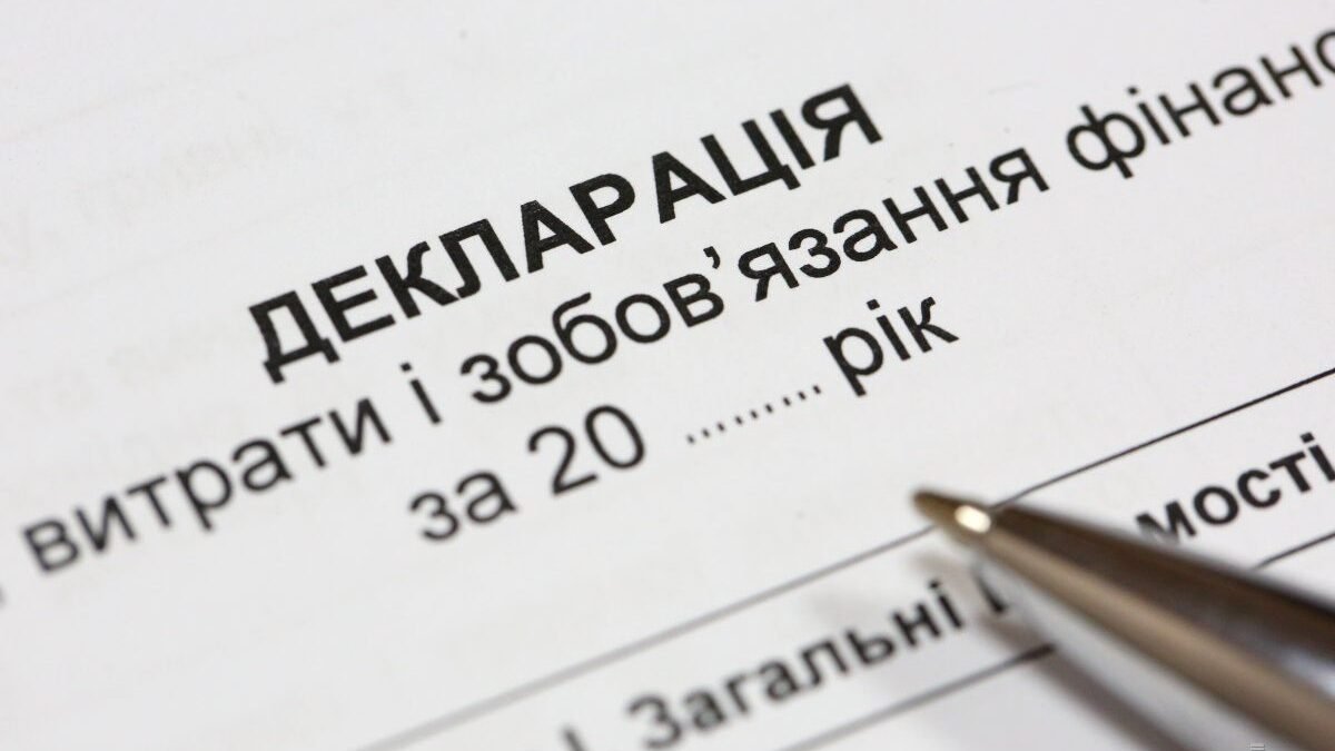 Незадекларированные доходы украинцев не будут размещать в банках - Минфин