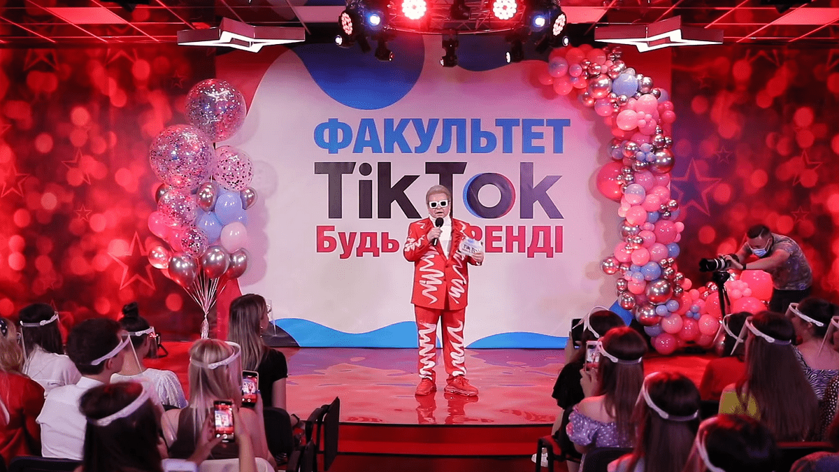 Поплавський відкрив "Факультет TikTok" у Київському університеті культури