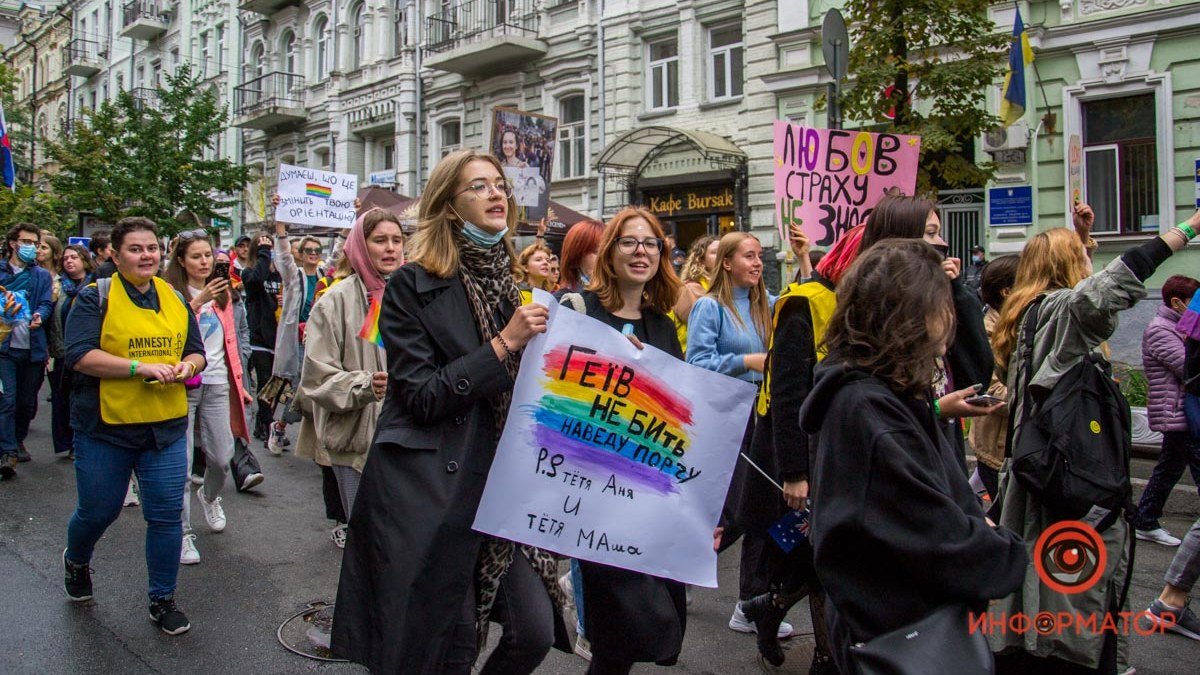 В Києві пройшов Марш Рівності 2021. Як це було