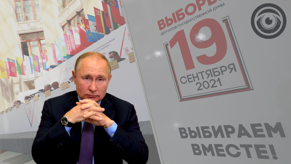 Навіщо Росії провальне голосування на Донбасі