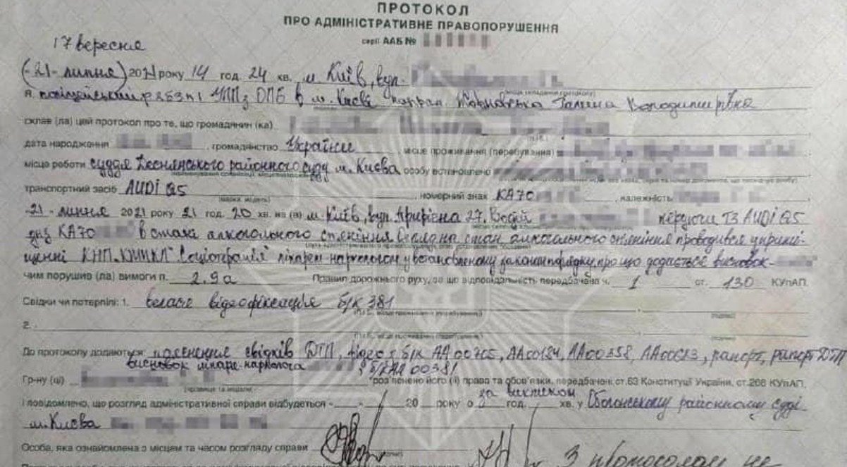 В Киеве на судью составили протокол за пьяное вождение
