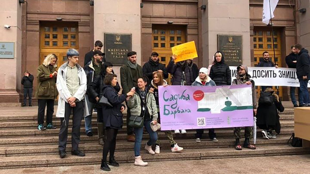 У Києві активісти "вступилися" за залишки садиби Барбана та вимагають її відновити