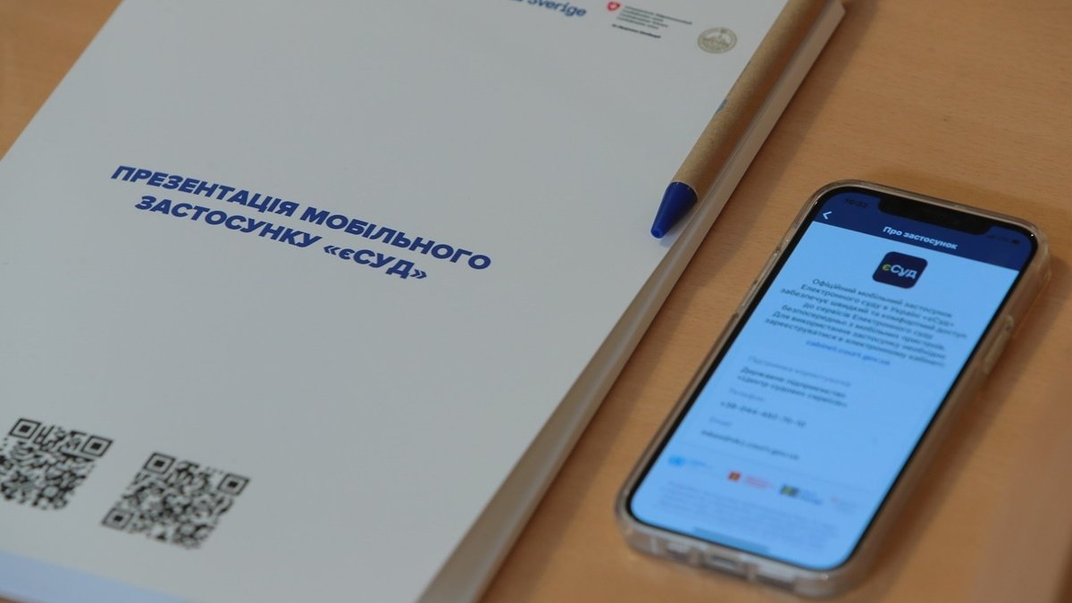 В Украине разработали мобильное приложение «еСуд»: как будет работать