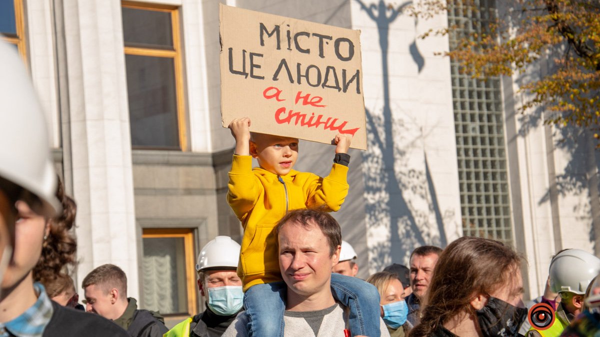 Тисячі людей вийшли на "Марш за Київ". Як це було