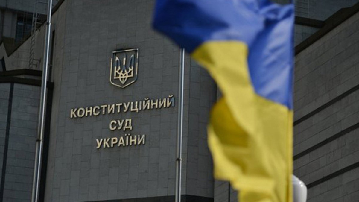НБУ випустить пам'ятну медаль на честь Конституційного суду України