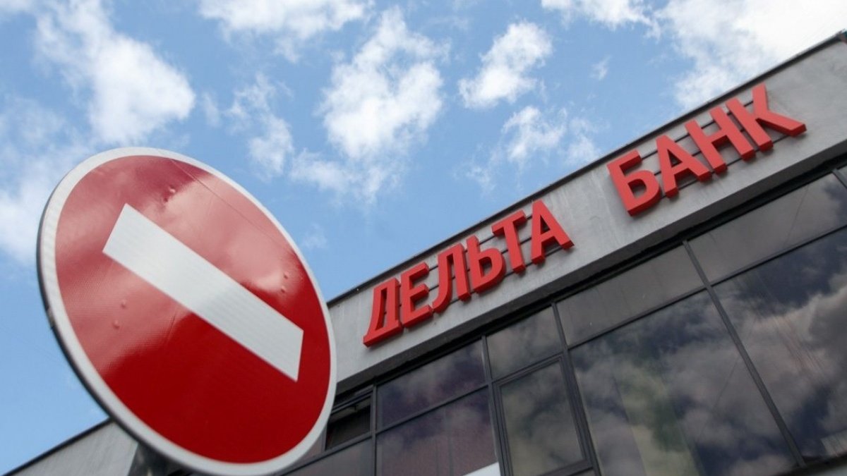 Экс-владельца «Дельта Банка» обвинили в растрате 1 миллиарда гривен