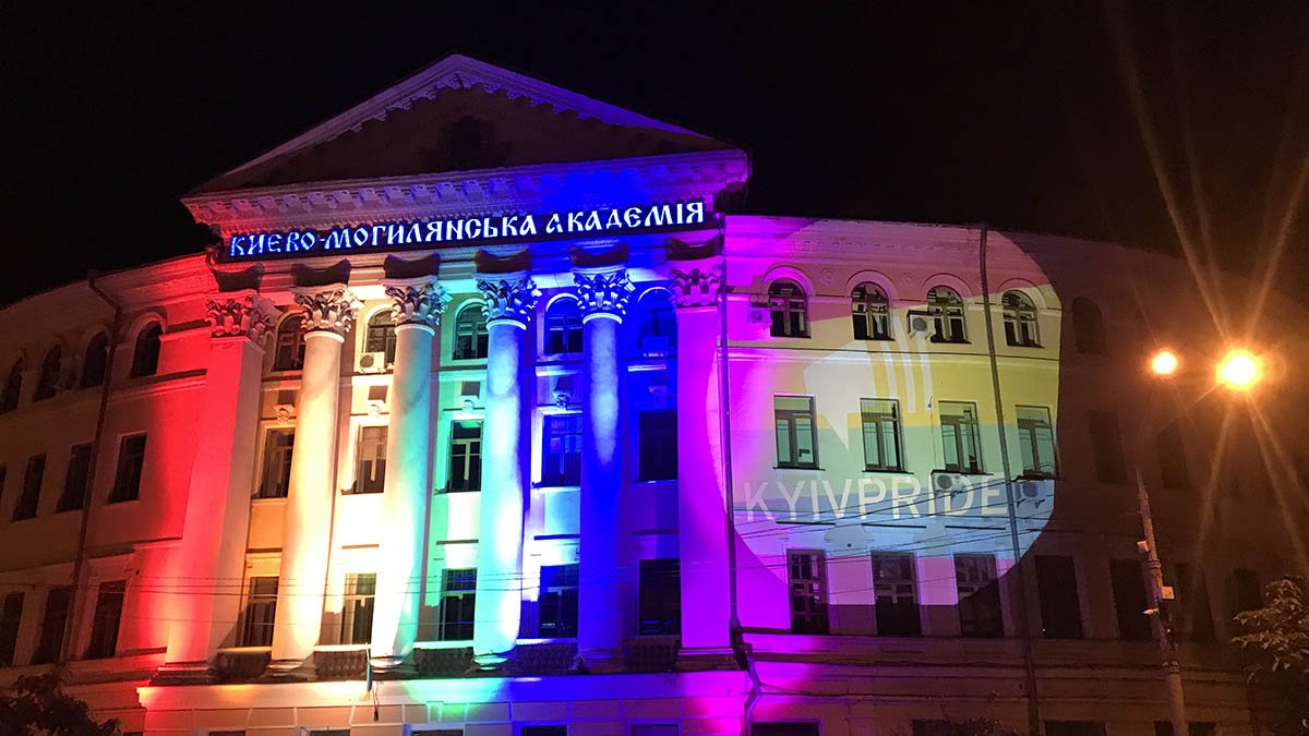 В центре Киева здания подсветили цветами ЛГБТ-флага