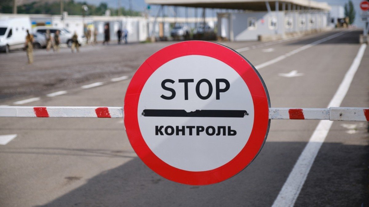 На админгранице с оккупированным Крымом закроют КПВВ «Чаплинка»