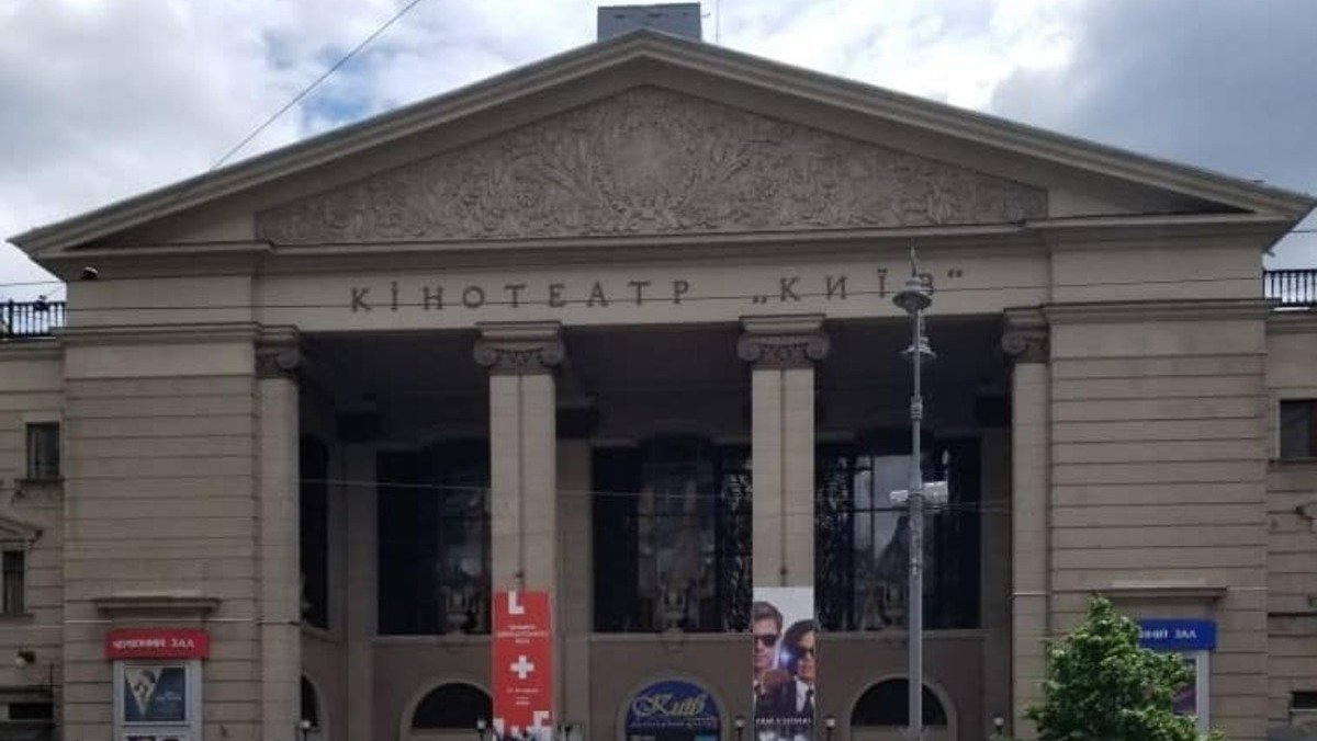 Не заплатили за оренду кінотеатру "Київ" 22 млн гривень: трьом чиновникам повідомили про підозру