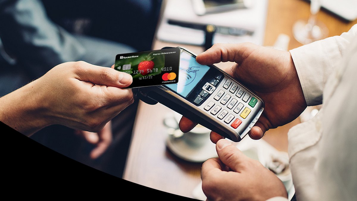 ПриватБанк вводить обмеження на перекази з картки на картку