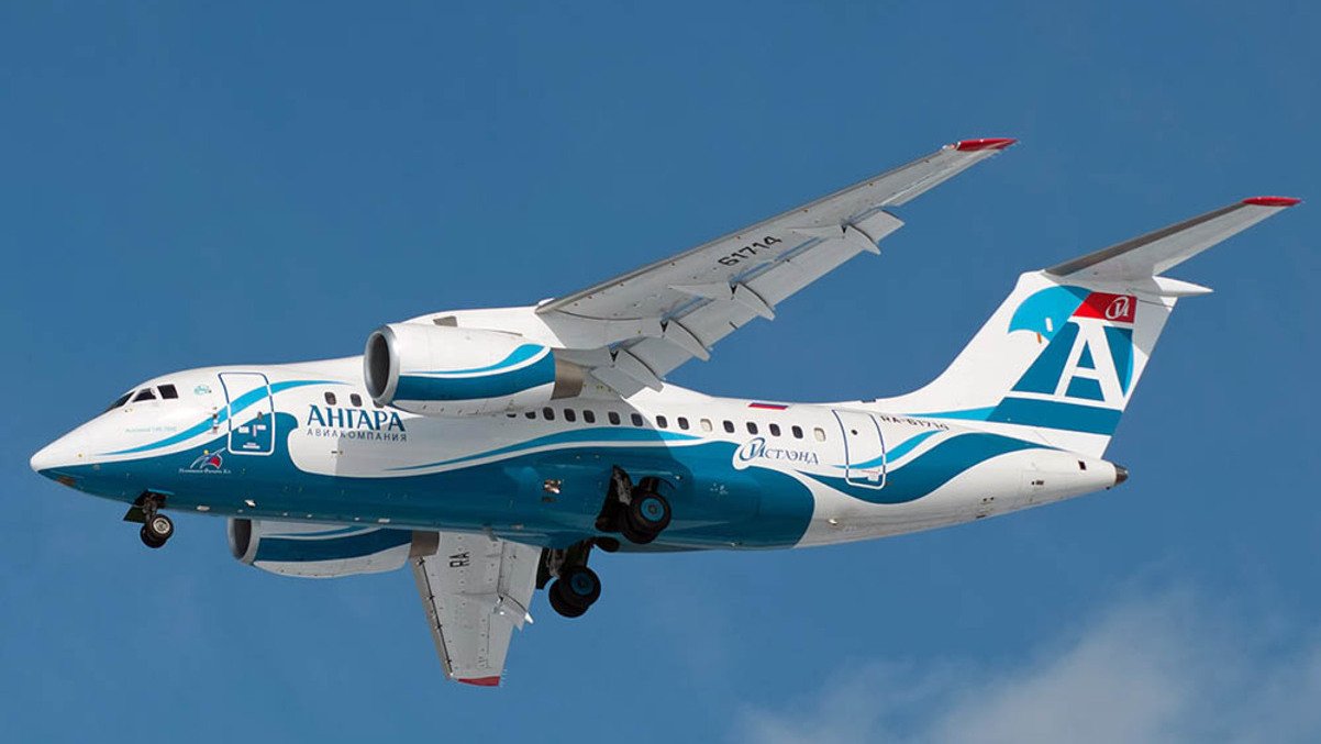 Украина зарегистрировала два российских самолёта АН, которые принадлежат компании на Кипре