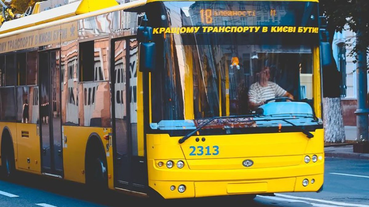 У Києві подорожчає проїзду в громадському транспорті