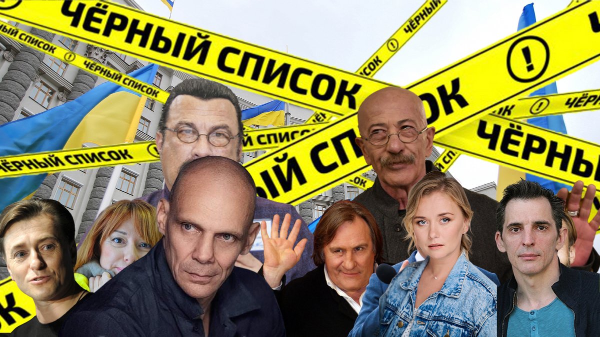 В чёрный список Минкульта попали ещё 22 русских актёра и пропагандиста