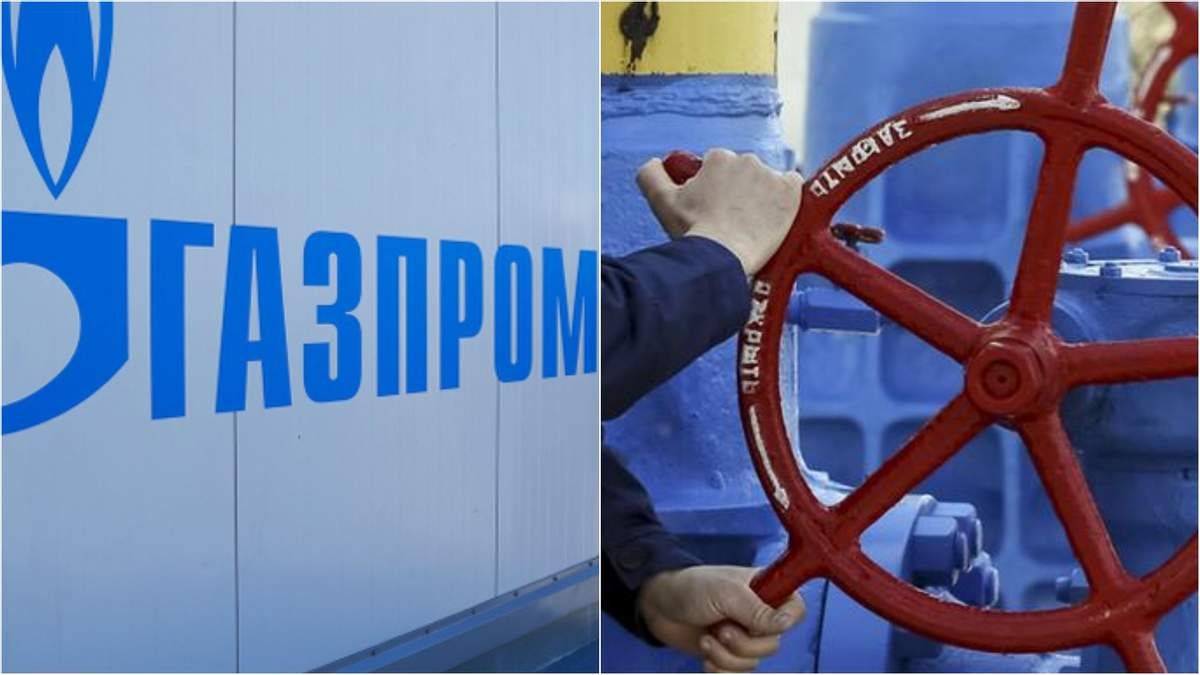 «Газпром» відмовився бронювати потужності через Україну та Польщу на початок 2022 року