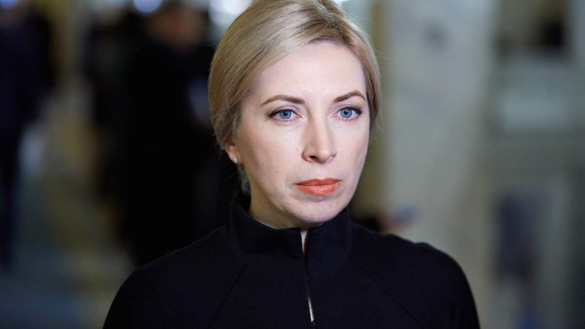 В Украине назначили нового министра реинтеграции: что о ней известно