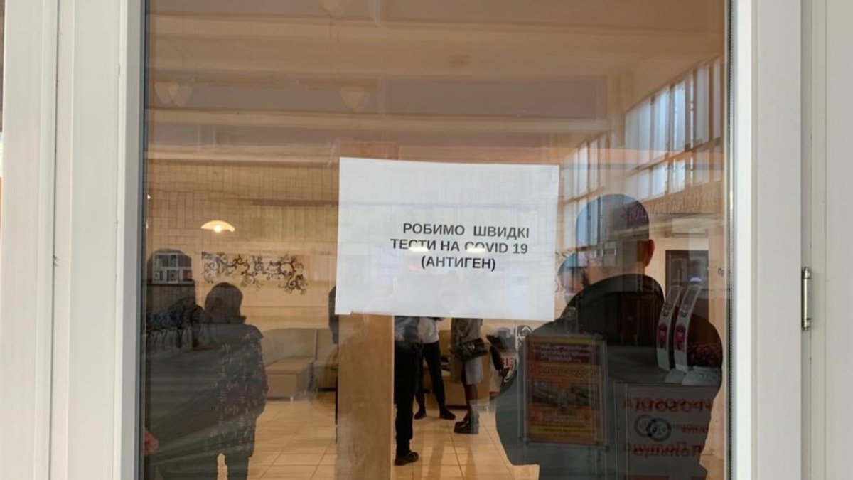 В Мукачево сотрудники ж/д вокзала продавали фейковые COVID-справки пассажирам