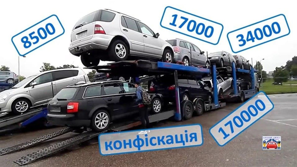 Завтра в Украине истекает срок растаможки «евроблях»: какие штрафы ждут водителей и владельцев