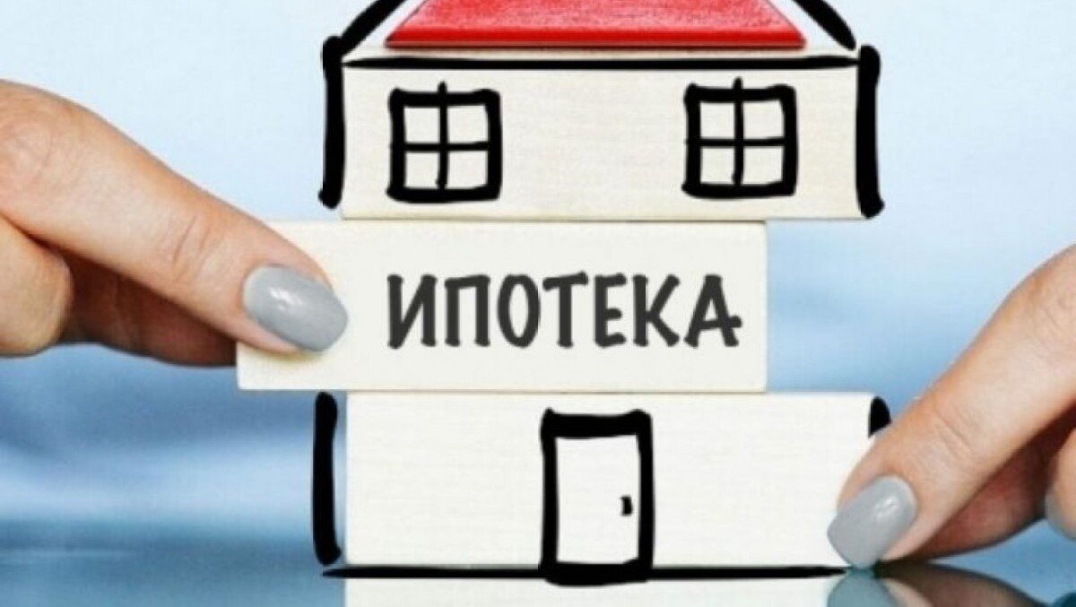 Ипотека под 7 %: в каких областях Украины чаще всего берут кредиты на жильё