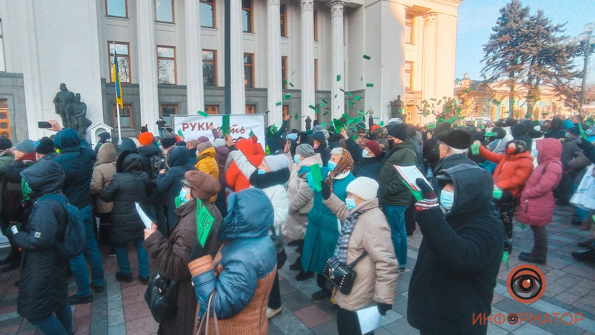 Под Верховной Радой прошёл флешмоб против нового закона о столице