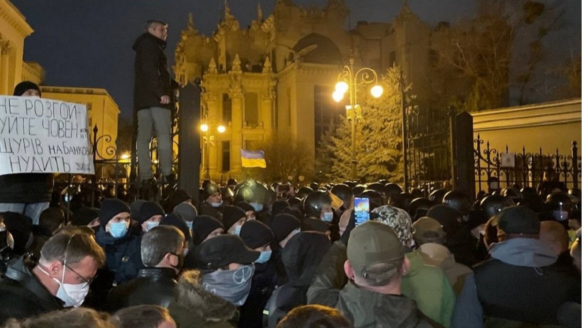 Стычки с полицией и файеры: в Киеве на Банковой тысячи людей пришли на акцию протеста