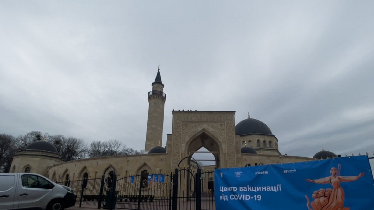 У мечеті Києва відкрили пункт вакцинації проти COVID-19