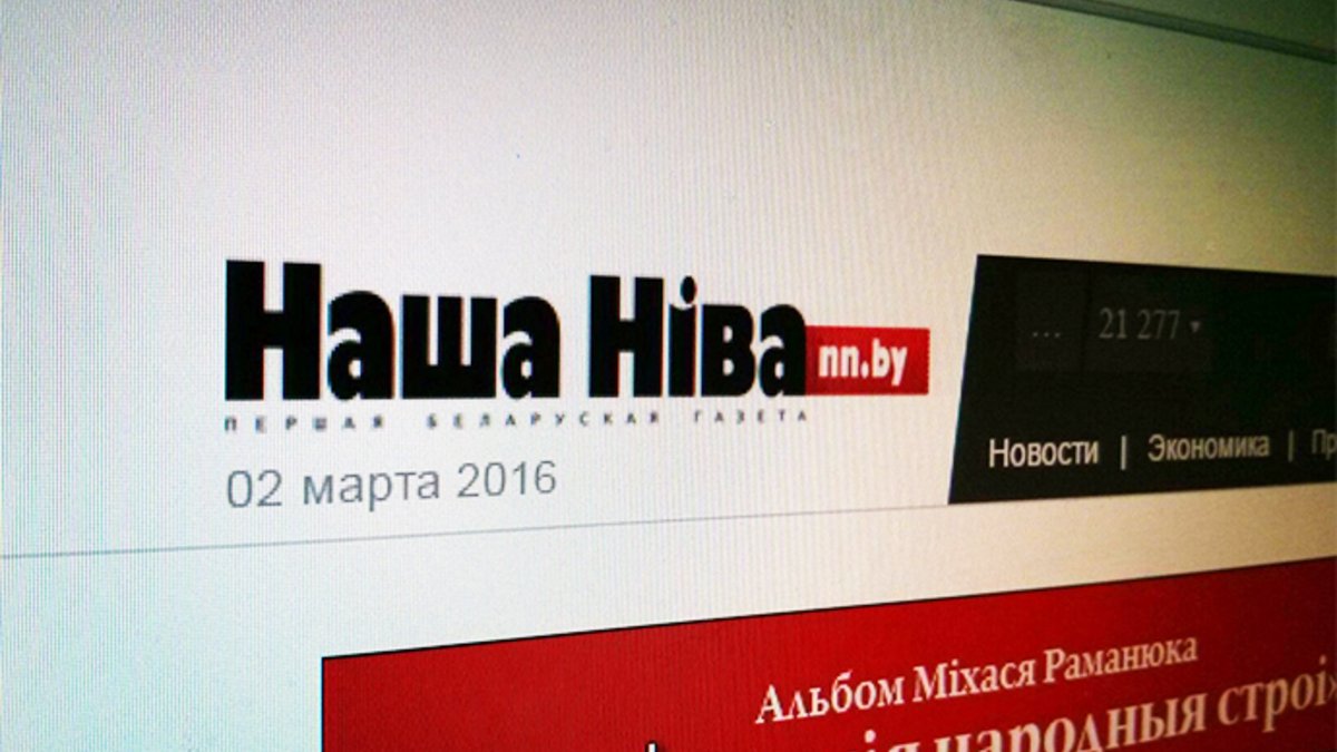 За репост 7 років ув'язнення: у Білорусі визнали "екстремістськими" соцмережі найстарішого видання країни