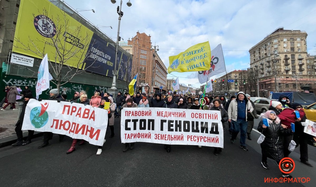 “Свобода Стахіву”: як у Києві пройшов мітинг “не антиваксерів”
