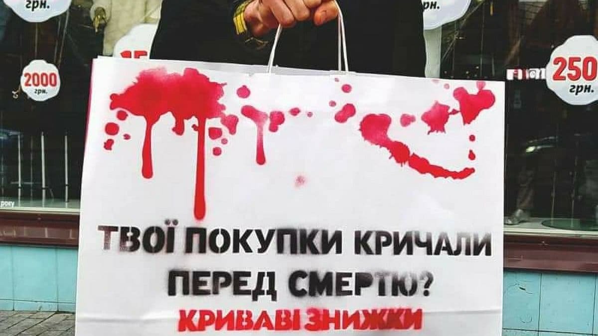 «Криваві знижки»: перед Чорною п'ятницею активісти вийшли на мітинги під магазинами по всій Україні