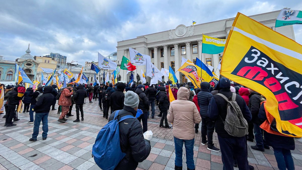 В Киеве у стен Рады несколько сот предпринимателей собрались на акцию протеста: как это было
