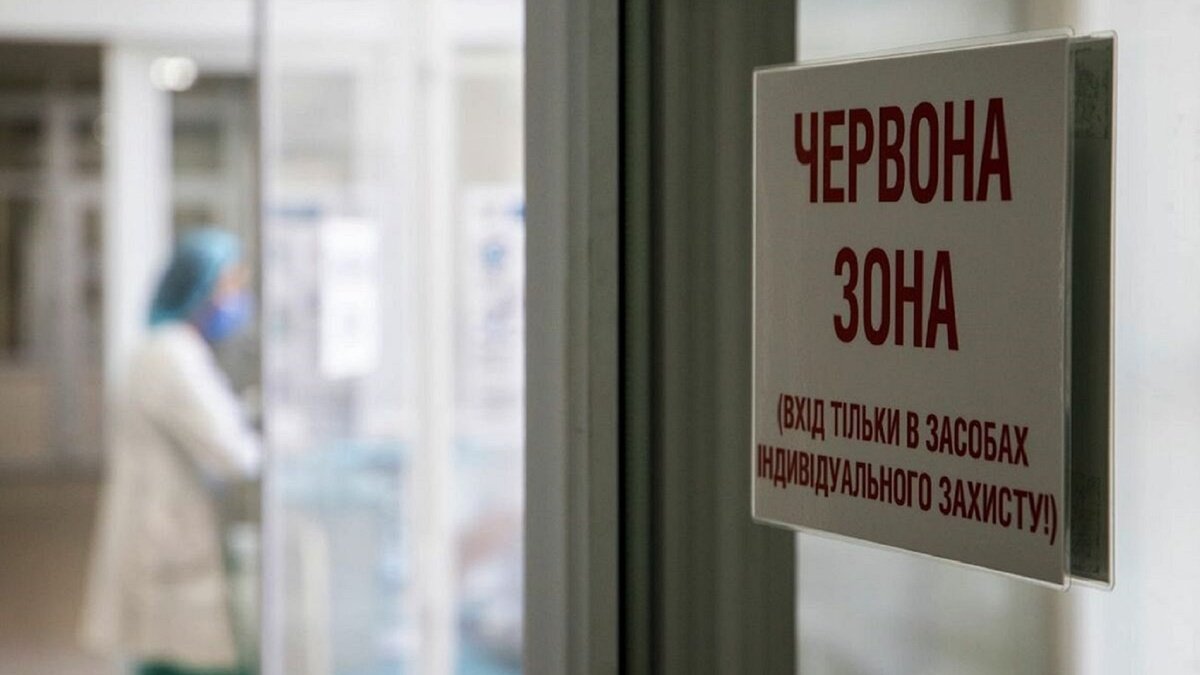 В Украине сразу несколько областей вышли из «красной» зоны карантина: список