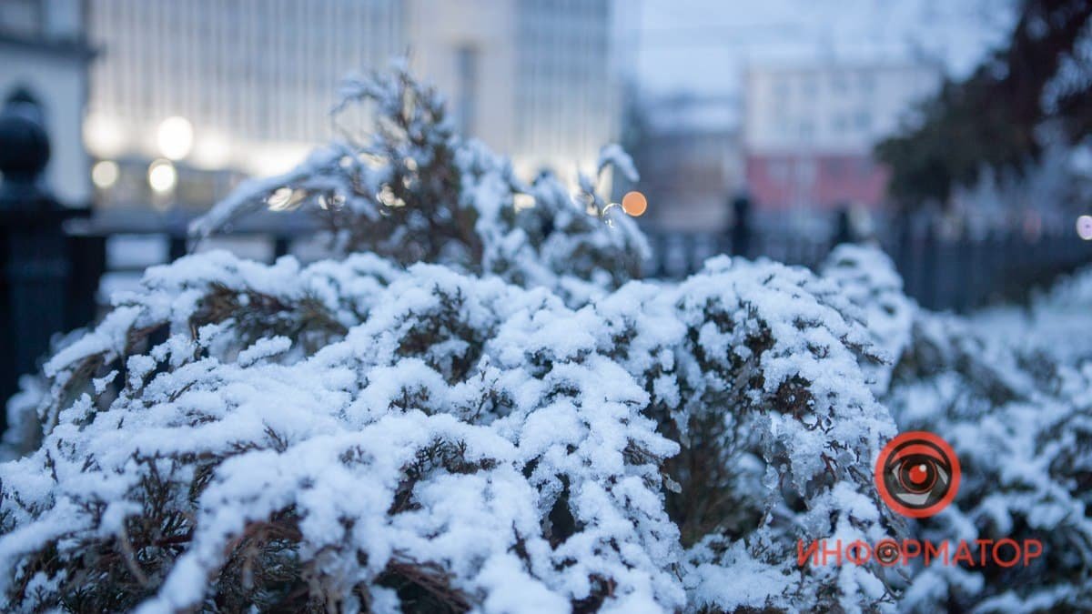 Мокрый снег и до - 8 мороза: погода в Украине на 17 января