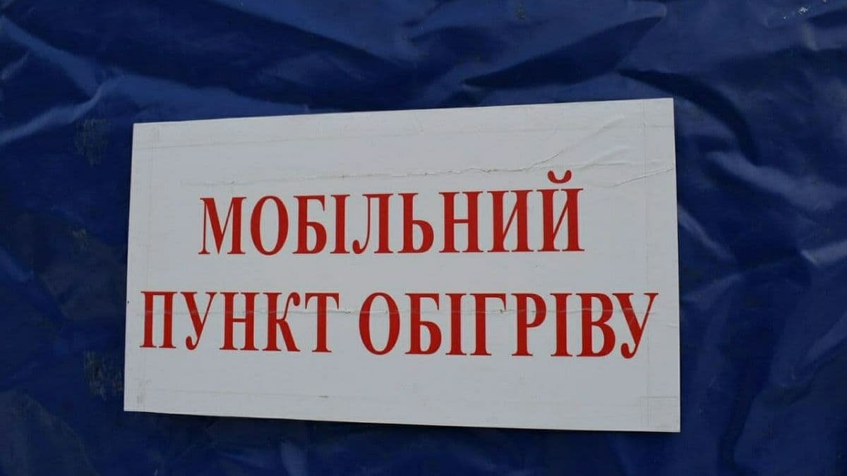 В Киеве со следующей недели заработают пункты обогрева