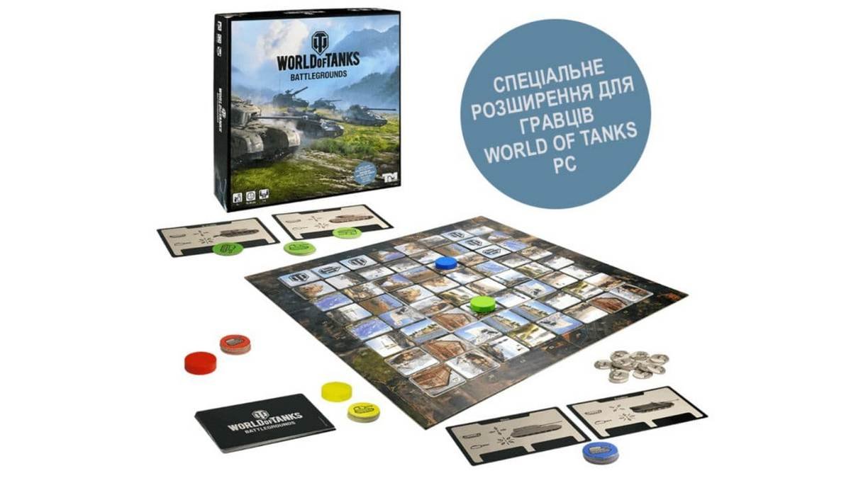 Wargaming выпустила настольную игру World of Tanks: Battlegrounds с украинской локализацией