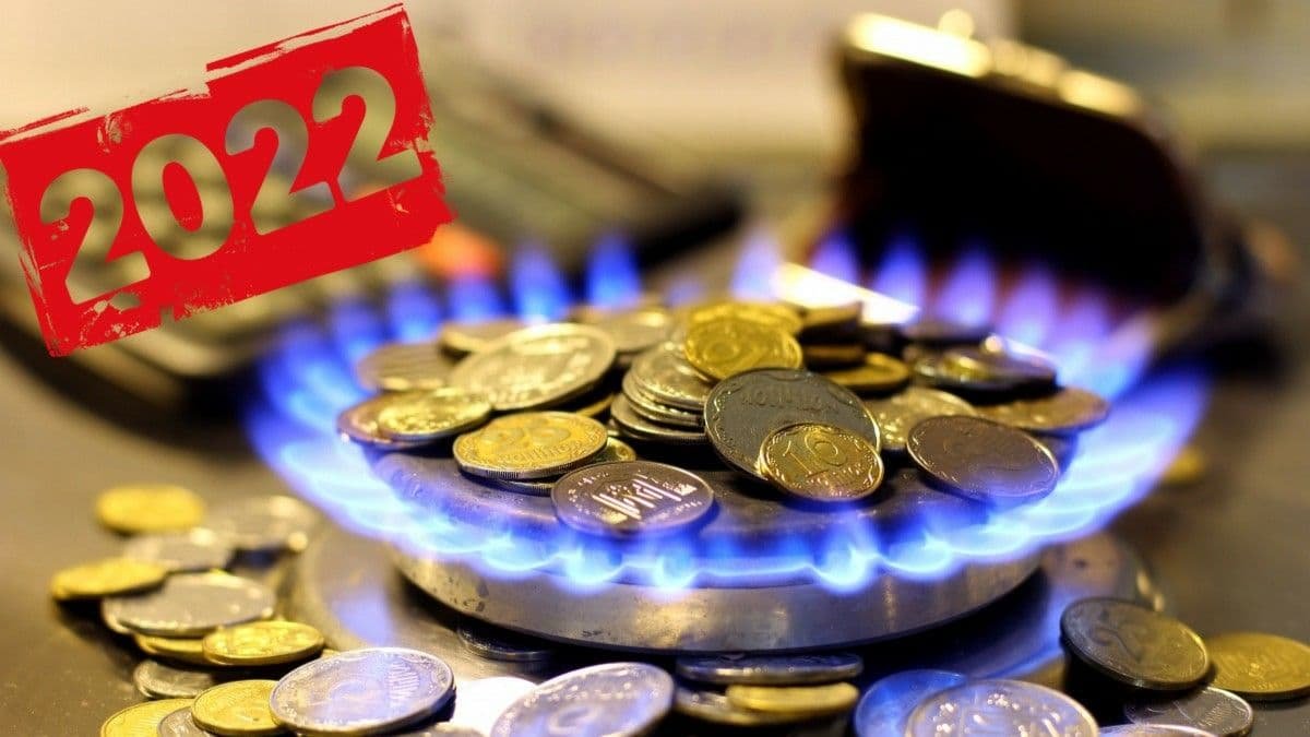 Тарифи на доставку газу зростуть: скільки платитимемо з 1 січня