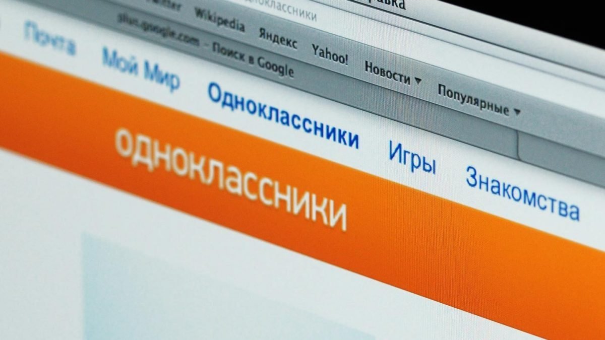 Бывший военнослужащий из Сумской области получил штраф за репост картинки в «Одноклассниках»