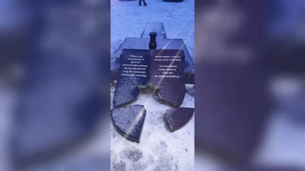 В Лисичанске вандалы разбили памятник жертвам Холокоста