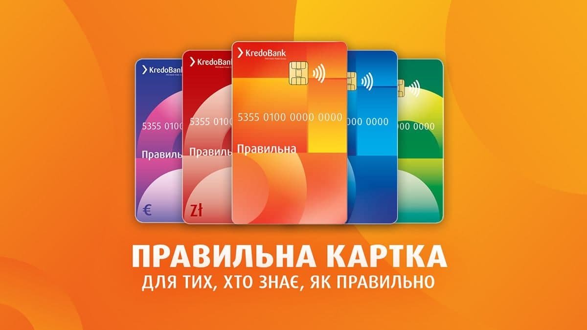 З 4 валютними рахунками, без комісій та безкоштовними переказами з Польщі — Правильна картка від KredoBank