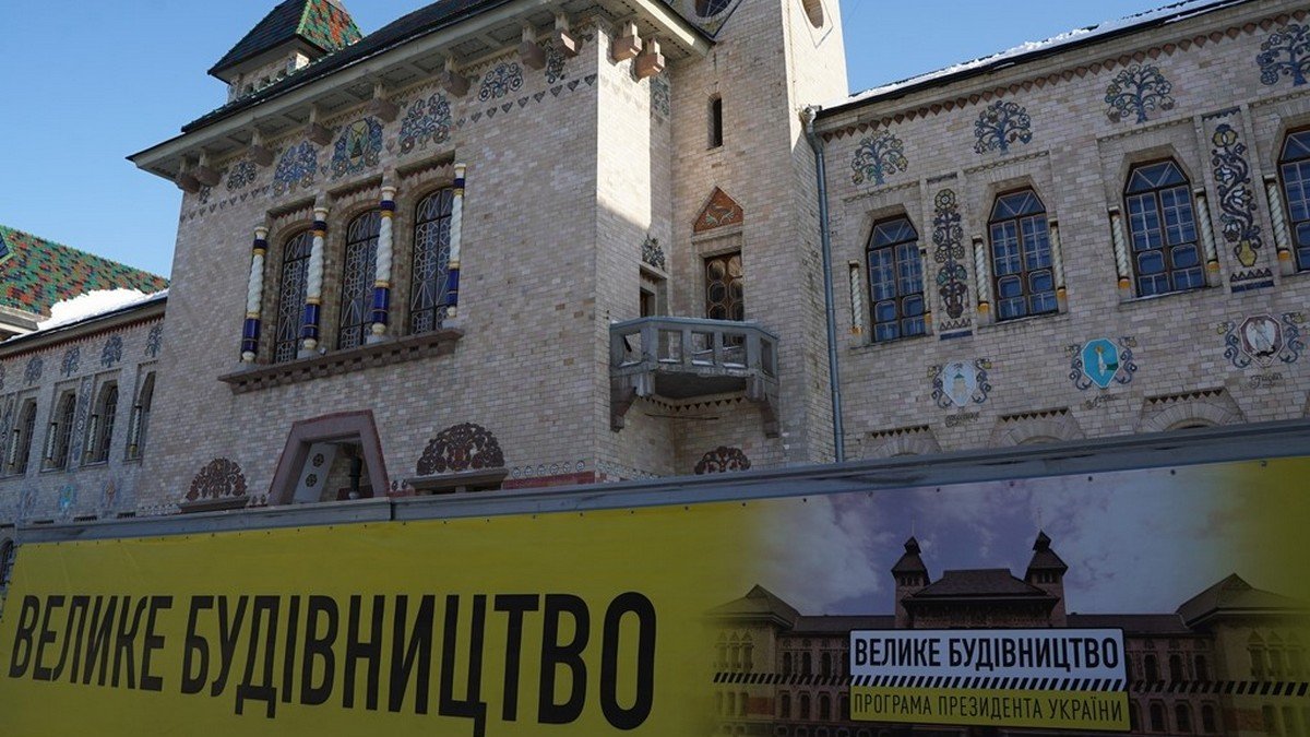Краєзнавчий музей у Полтаві реконструюють в рамках «Великого будівництва»: ФОТО
