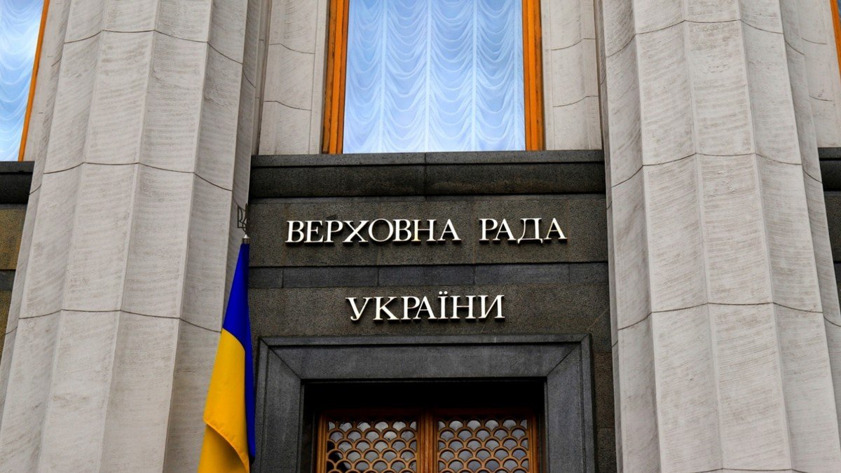 За 2 години до засідання з НС в Україні "замінували" Верховну Раду