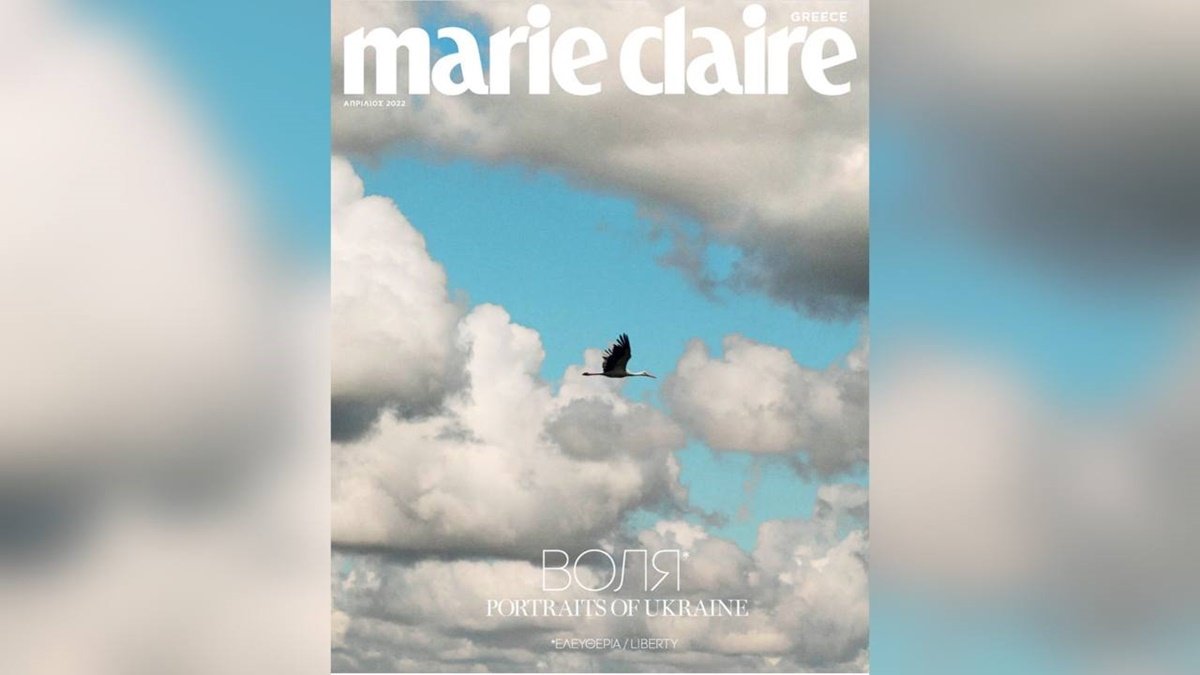 Журнал Marie Claire посвятил обложку Украине