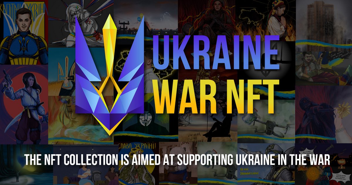 Украинцы создали проект Ukraine War NFT: собранные деньги пойдут на помощь беженцам и ВСУ