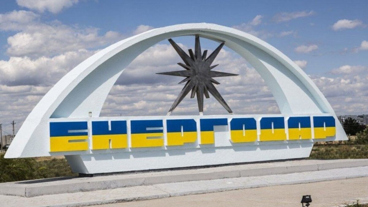 В Энергодаре россияне намерены полностью отключить украинскую связь и безналичный расчёт в гривне